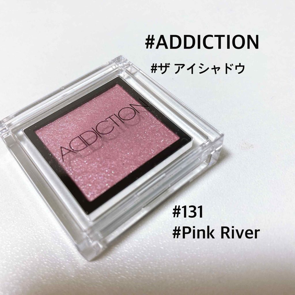 アディクション ザ アイシャドウ/ADDICTION/単色アイシャドウを使ったクチコミ(1枚目)