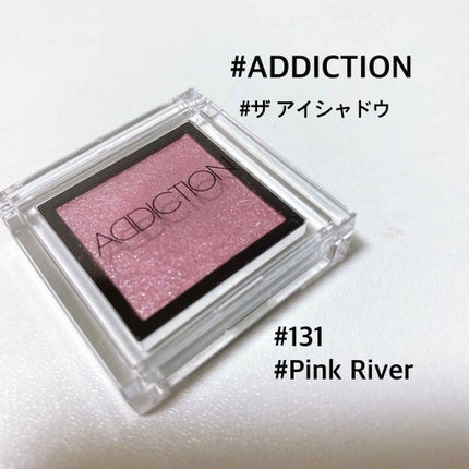 アディクション ザ アイシャドウ/ADDICTION/単色アイシャドウを使ったクチコミ(1枚目)