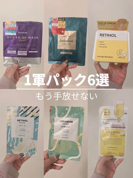 コラーゲン インパクト エッセンシャルマスクEX/MEDIHEAL/シートマスク・パックを使ったクチコミ(1枚目)