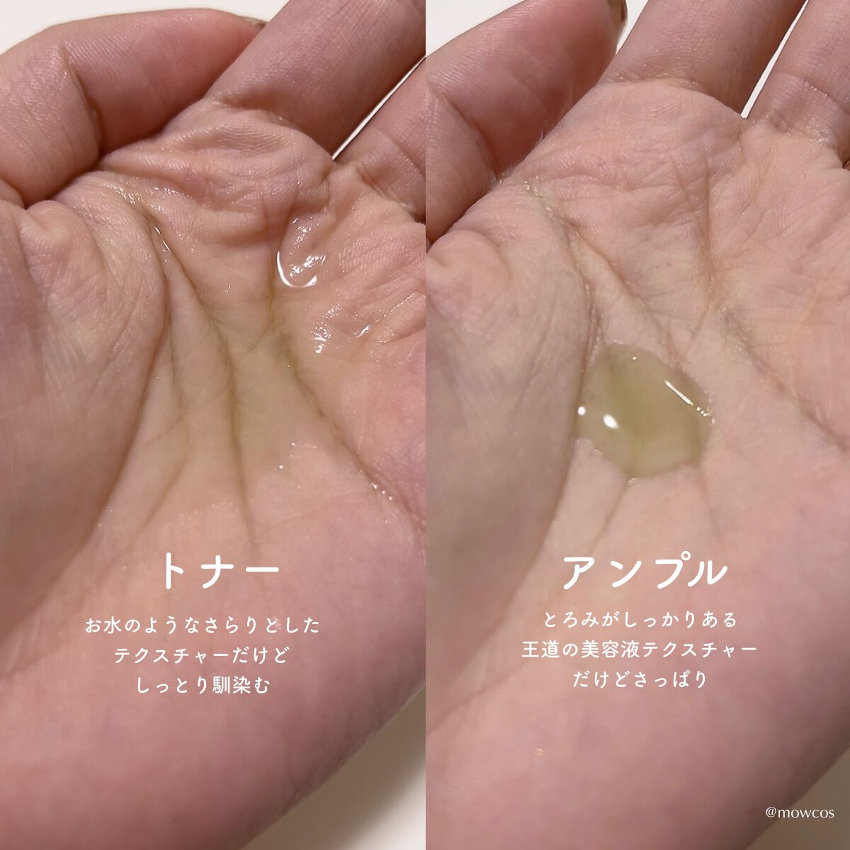 Noni Toner/celimax/化粧水を使ったクチコミ（2枚目）