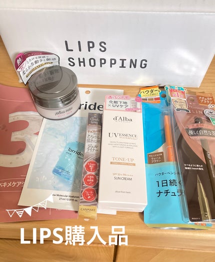 ウォータフルトーンアップサンクリーム/ダルバ/日焼け止めクリームを使ったクチコミ(1枚目)