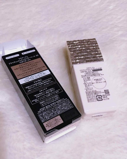 ドラマティックスキンセンサーベース EX/マキアージュ/化粧下地を使ったクチコミ(2枚目)