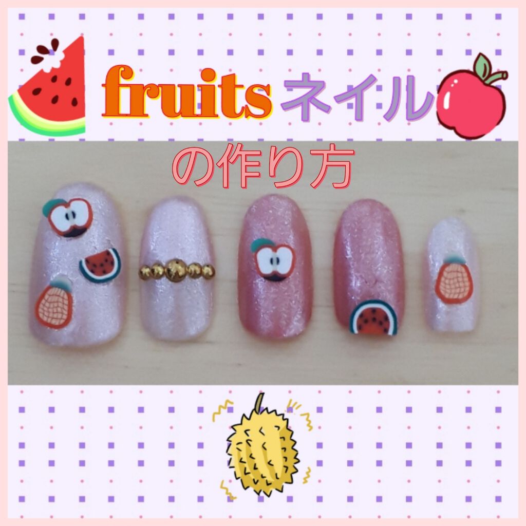 マニキュア/プロランス/マニキュアを使ったクチコミ（1枚目）