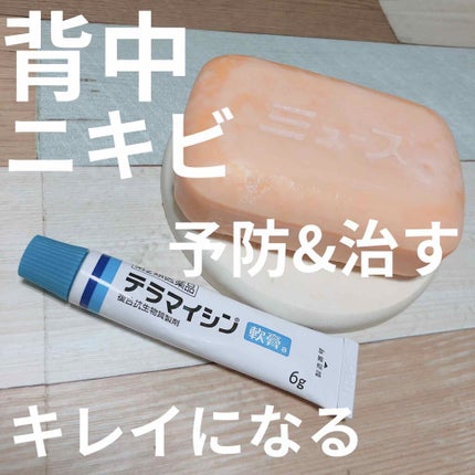 薬用石鹸 ミューズ(固形)/ミューズ/ボディ石鹸を使ったクチコミ(1枚目)