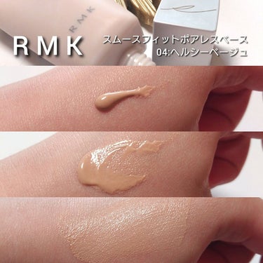 RMK スムースフィット ポアレスベース/RMK/化粧下地を使ったクチコミ（4枚目）