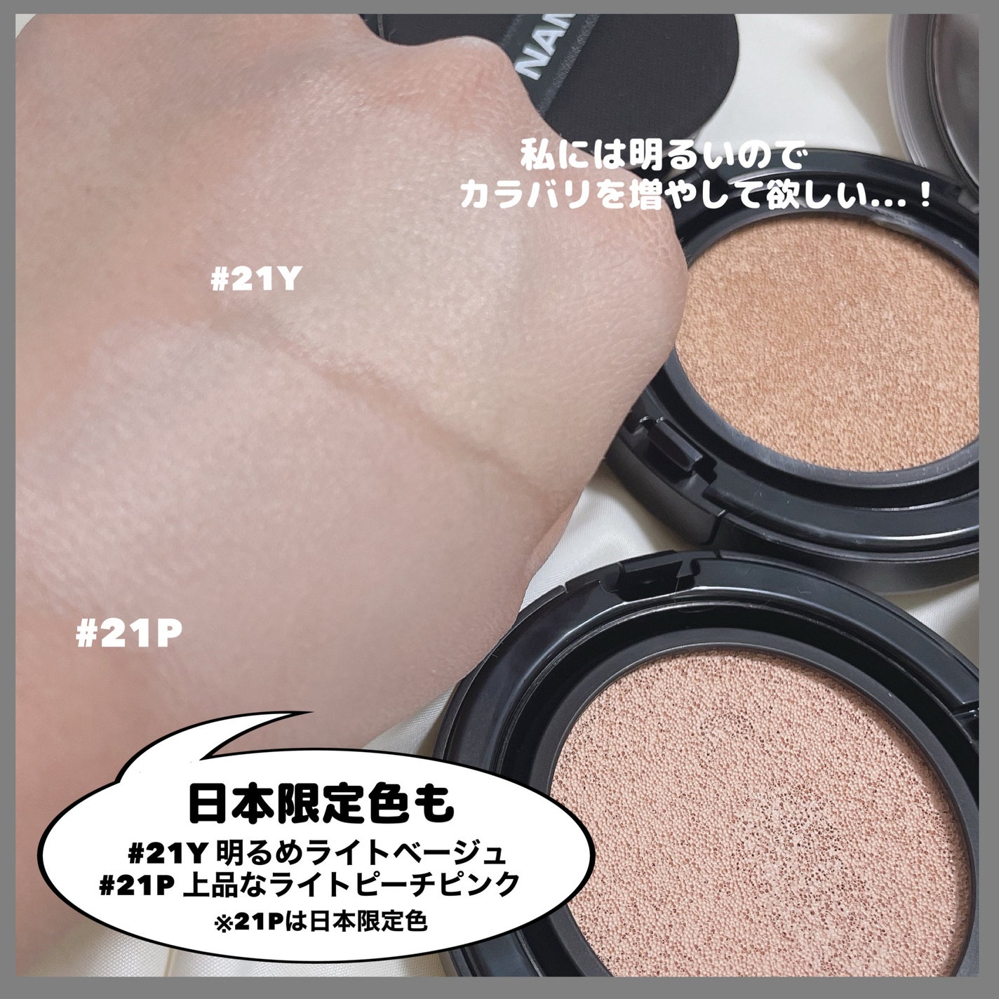 ネーミング スキンフィット コンシーラーブラッシュ/NAMING./コンシーラーを使ったクチコミ(10枚目)