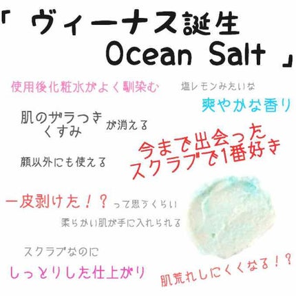 ヴィーナス誕生/ラッシュ/その他洗顔料を使ったクチコミ(3枚目)