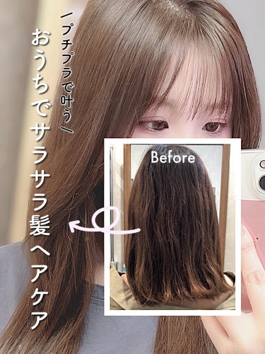 プロディジュー フローラル ヘアオイル/ニュクス/ヘアオイルを使ったクチコミ（1枚目）