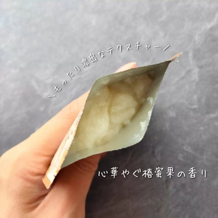 プレミアムEXリペアマスク/TSUBAKI/ヘアマスク・ヘアパックを使ったクチコミ(2枚目)