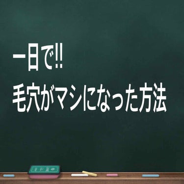 美白化粧水 VC/ちふれ/化粧水を使ったクチコミ（1枚目）