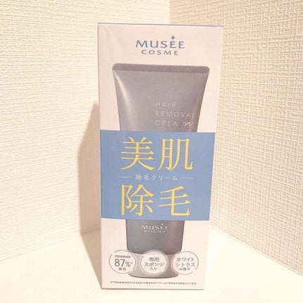 ミュゼコスメ メンズ 薬用ヘアリムーバルクリーム ホワイトシトラスの香り/ミュゼコスメ/除毛クリームを使ったクチコミ(1枚目)