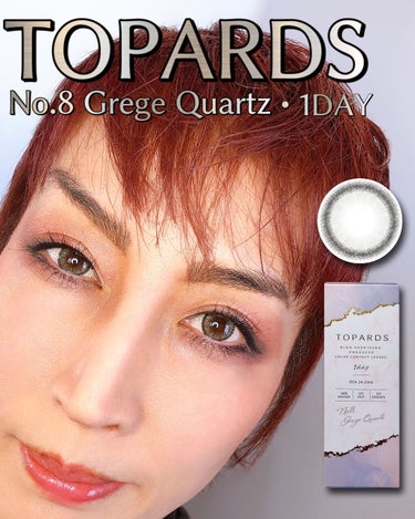 TOPARDS 1day/TOPARDS/ワンデー（１DAY）カラコンを使ったクチコミ（1枚目）