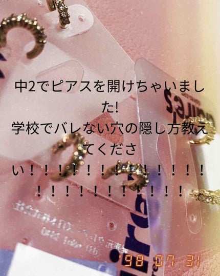 を使ったクチコミ(1枚目)