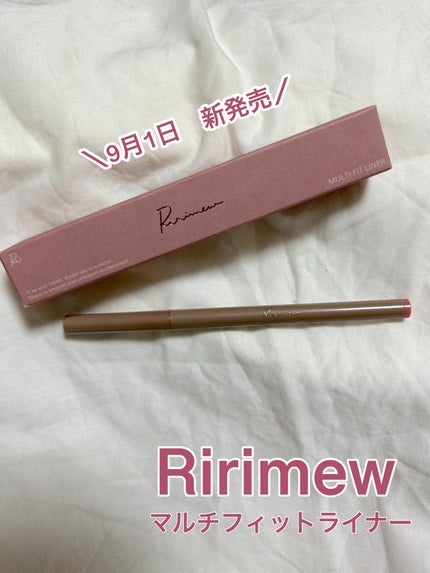 マルチフィットライナー 01 ギグルベージュ/Ririmew/ペンシルアイライナーを使ったクチコミ(1枚目)