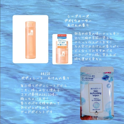 デオプロテクト&ケア スプレー フレグランスフリー/ニベア/デオドラント・制汗剤の画像