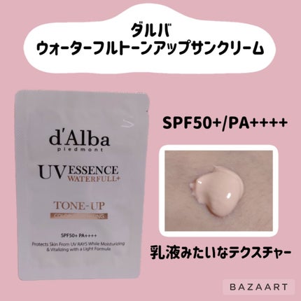 ウォータフルトーンアップサンクリーム/ダルバ/日焼け止めクリームを使ったクチコミ(1枚目)