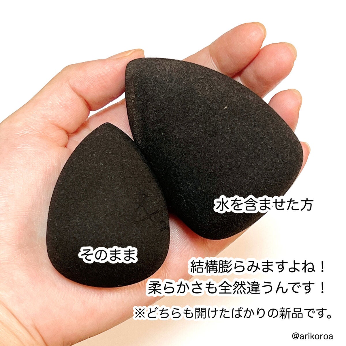 &be ブラックスポンジ/&be/パフ・スポンジを使ったクチコミ(3枚目)