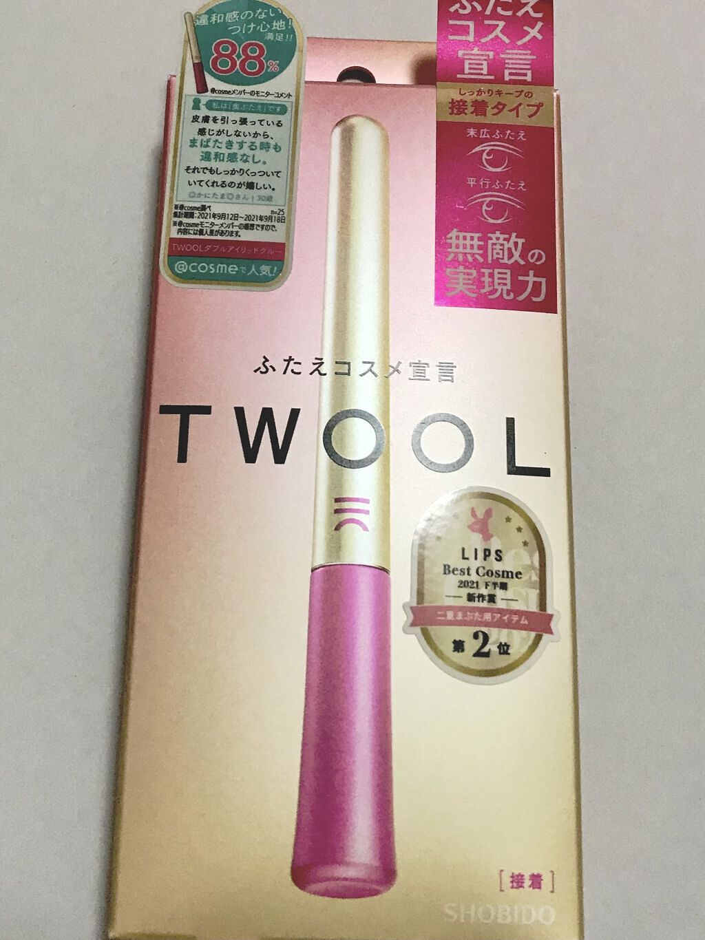 TWOOL ダブルアイリッドグルー/SHOBIDO/二重まぶた用アイテムを使ったクチコミ（1枚目）