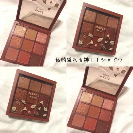 プレイカラーアイシャドウ メープルロード/ETUDE/アイシャドウパレットを使ったクチコミ(1枚目)