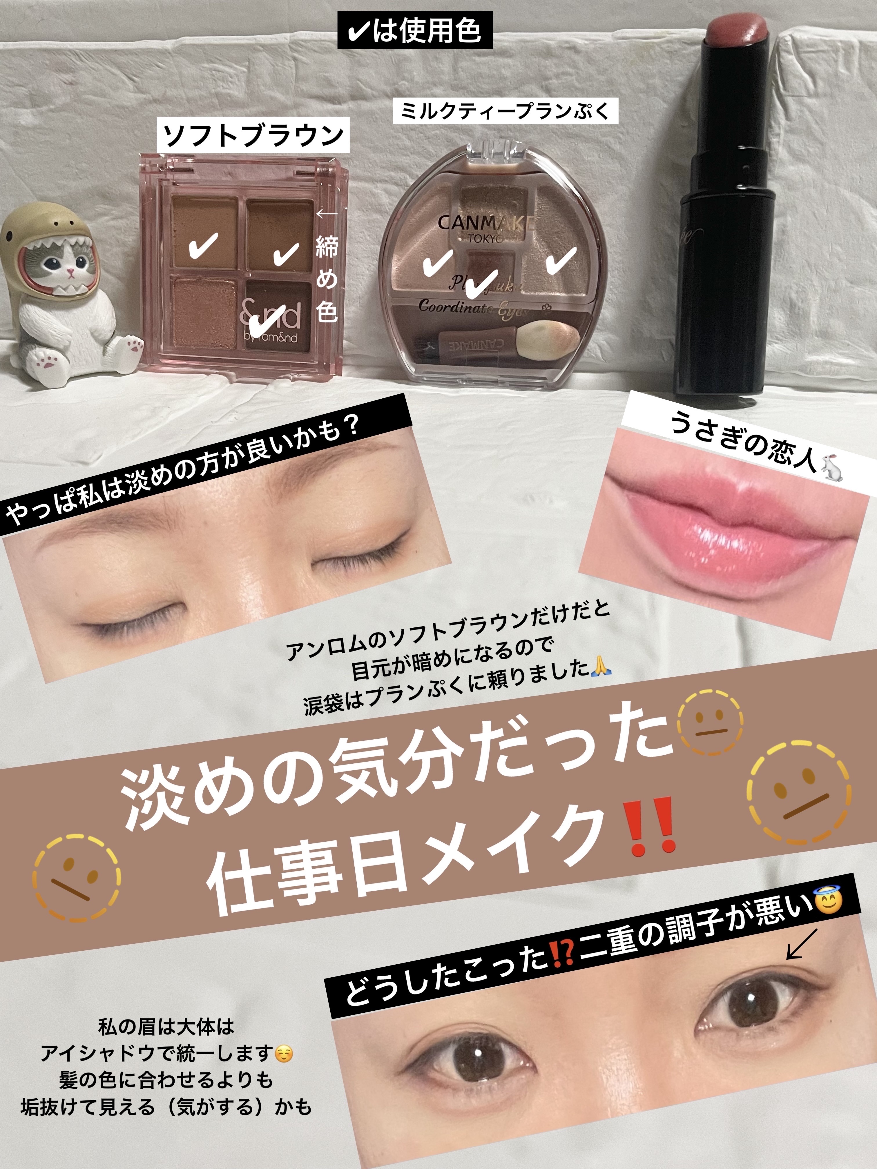 アンドバイロムアンド　メロウアイパレット/&nd by rom&nd/アイシャドウパレットを使ったクチコミ（1枚目）