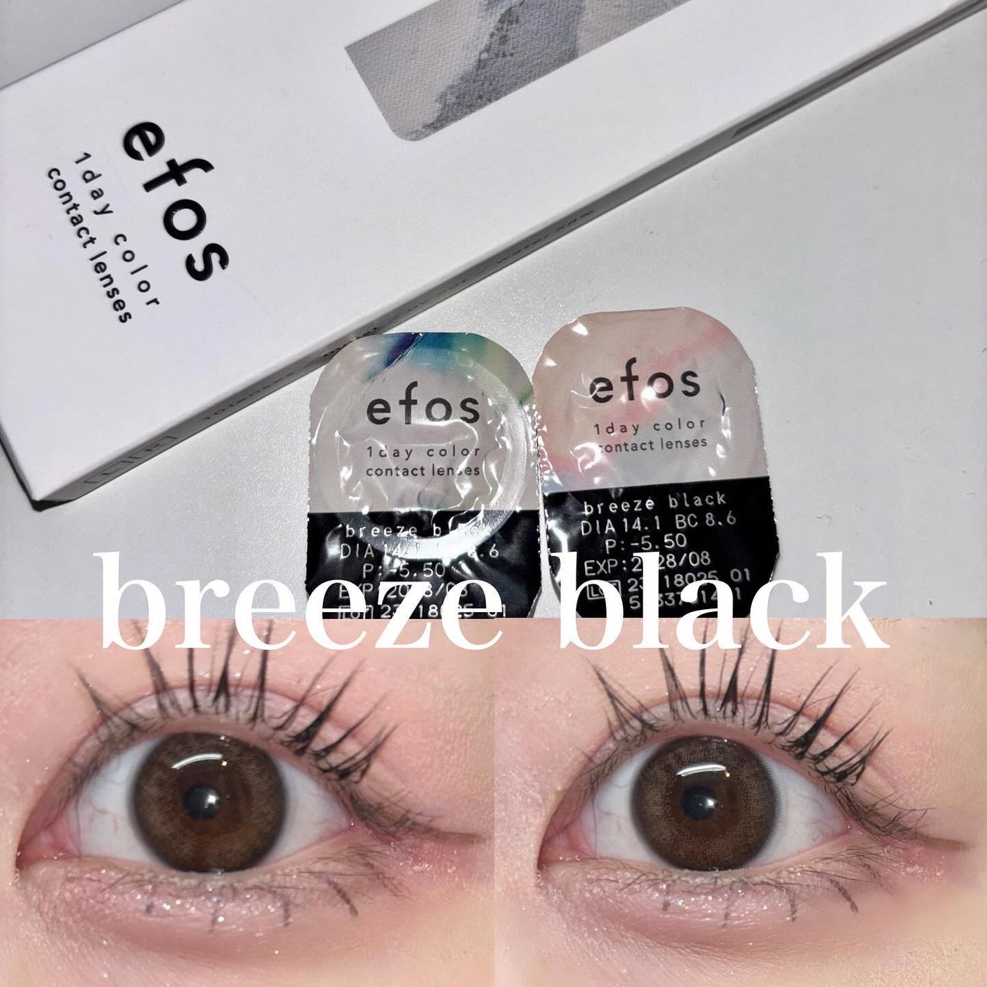 efos 1day/efos/ワンデー(1DAY)カラコンを使ったクチコミ(2枚目)