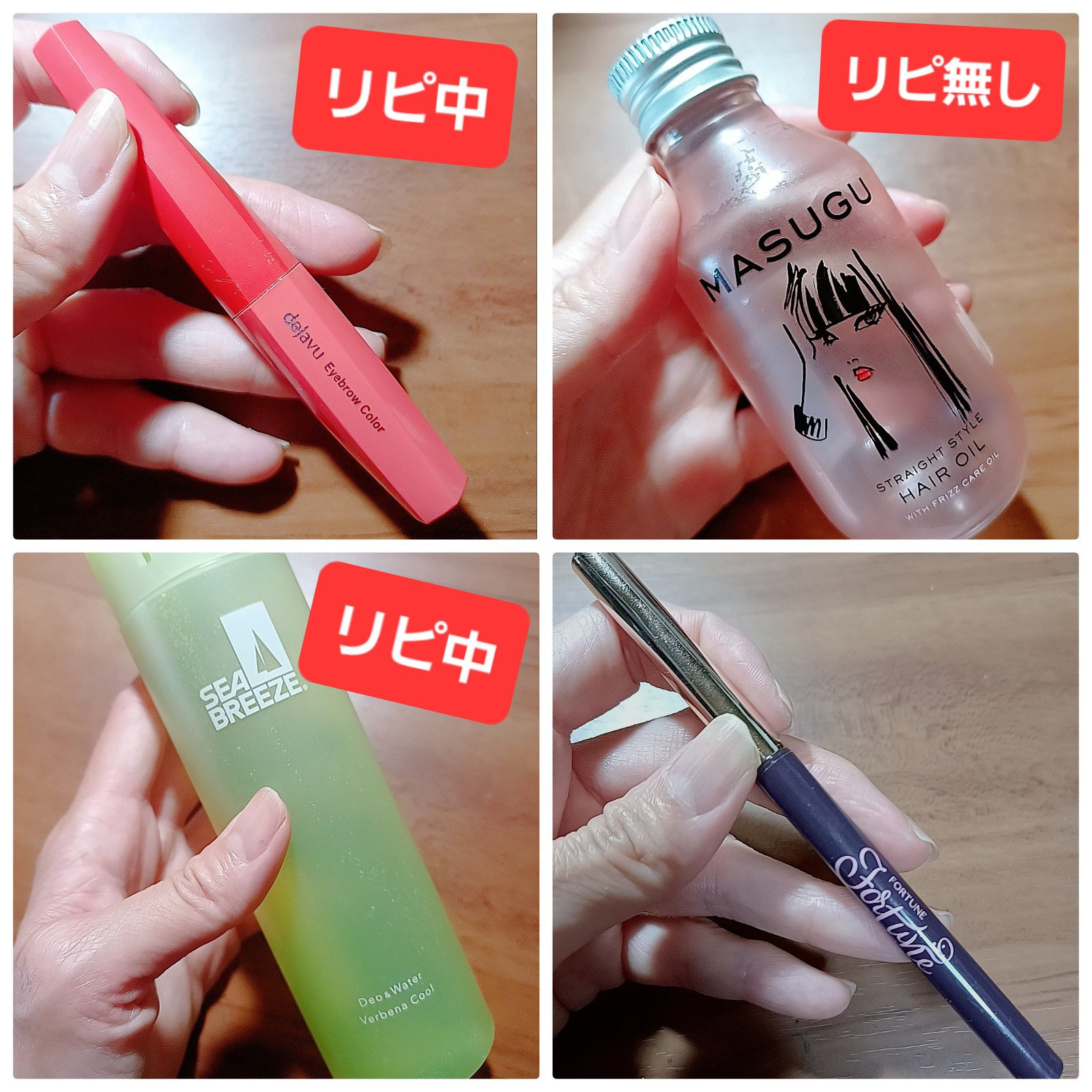 ビオレUV アクアリッチ アクアプロテクトミスト/ビオレ/日焼け止めミスト・スプレーを使ったクチコミ（2枚目）