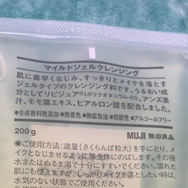 無印良品 マイルドジェルクレンジングのクチコミ「しっかり落ちてもちもち肌を実感
ここから続けて美肌を目指す✨

無印良品
マイルドジェルクレン.....」（3枚目）