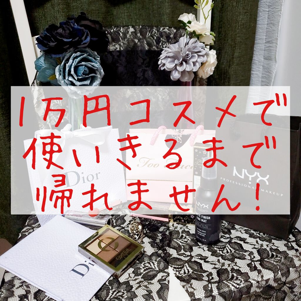 スキニーリッチシャドウ/excel/アイシャドウパレットを使ったクチコミ（1枚目）