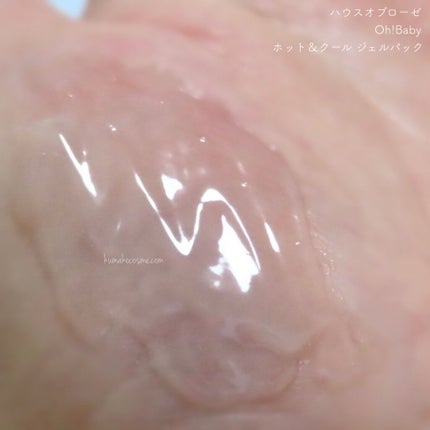 Oh!Baby ホット&クール ジェルパック/ハウス オブ ローゼ/洗い流すパック・マスクを使ったクチコミ(5枚目)