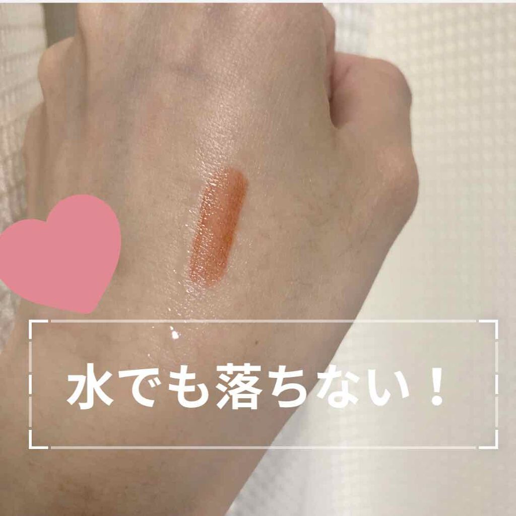 ジューシーラスティングティント/rom&nd/リップティントを使ったクチコミ（2枚目）