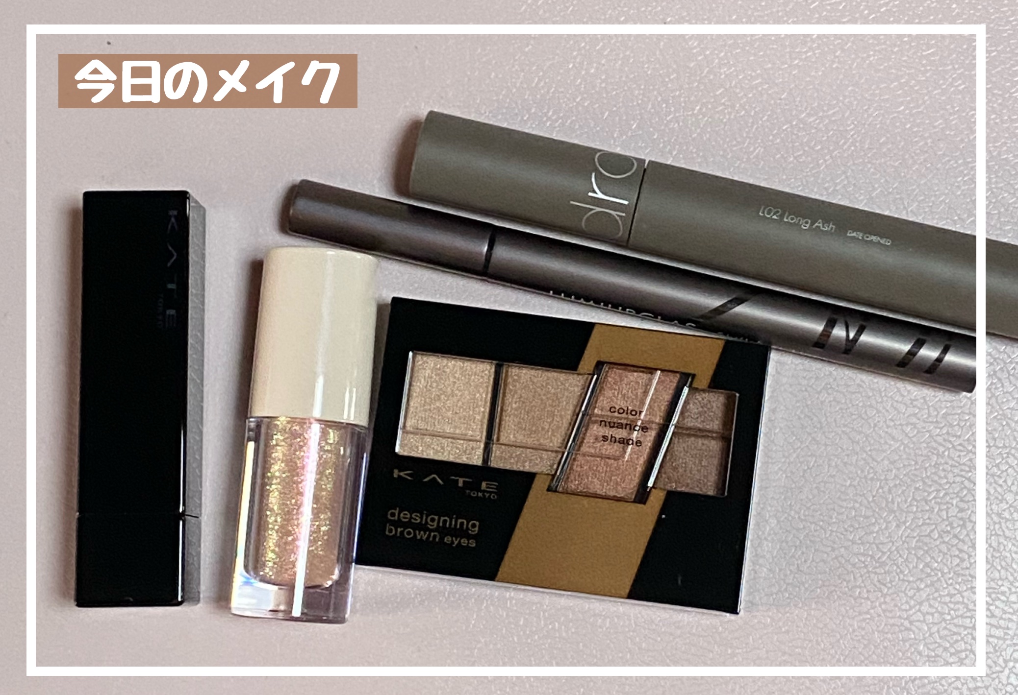 MS グリッターアイジェル/キャンドゥ/グリッターを使ったクチコミ（1枚目）