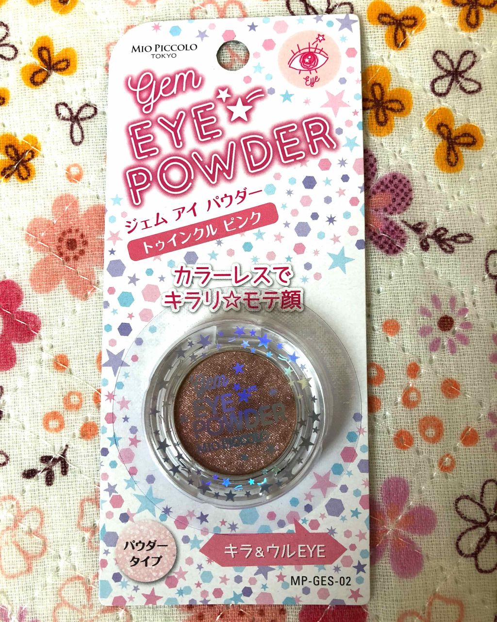 MP ジェム アイパウダー/セリア/単色アイシャドウを使ったクチコミ(1枚目)