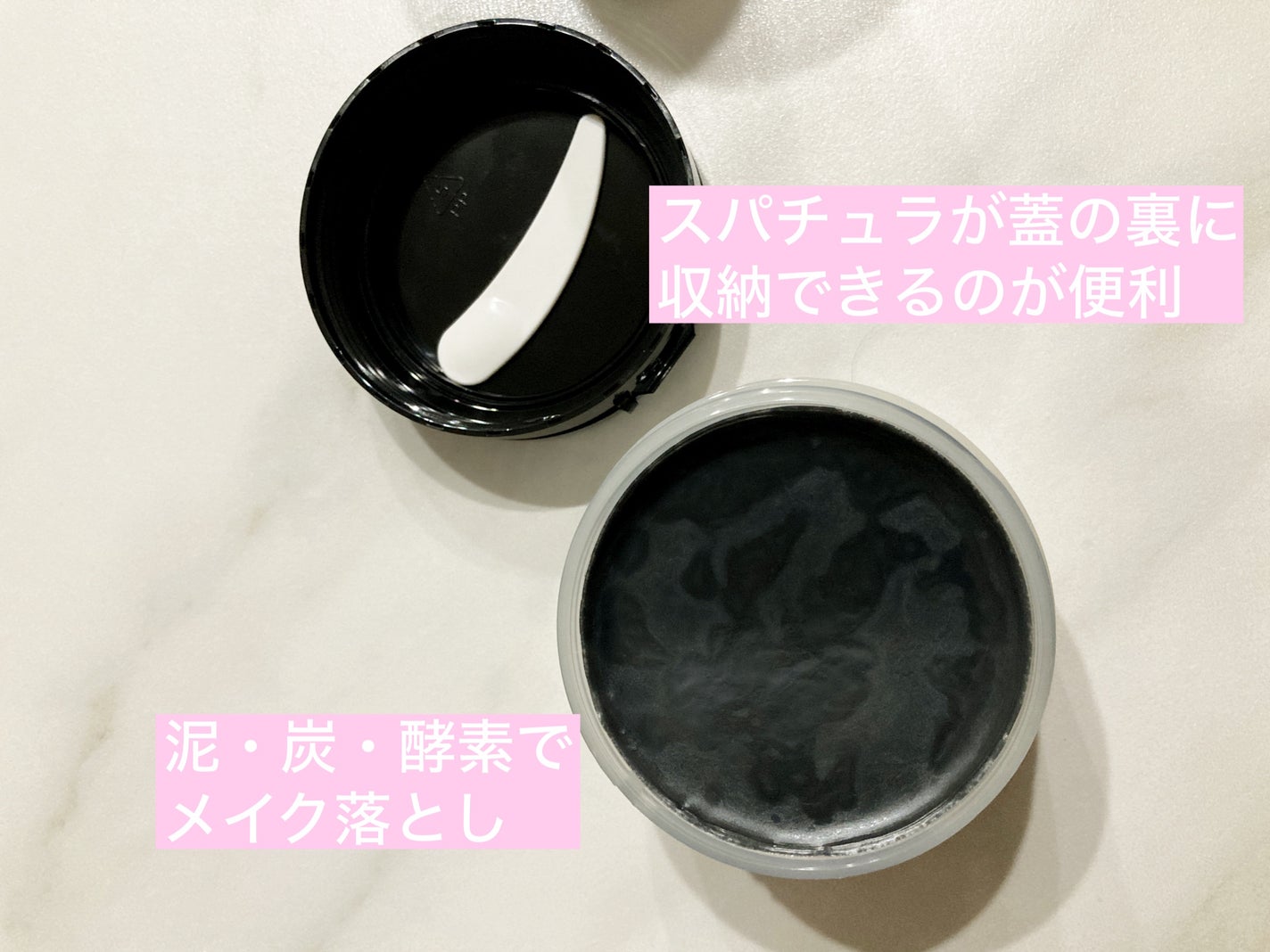 クレンジングバーム ブラック/CLAYGE/クレンジングバームを使ったクチコミ(2枚目)