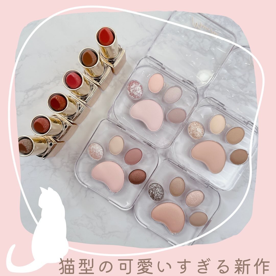 ミャオパウズアイシャドウパレット/MilleFée/アイシャドウパレットを使ったクチコミ（1枚目）