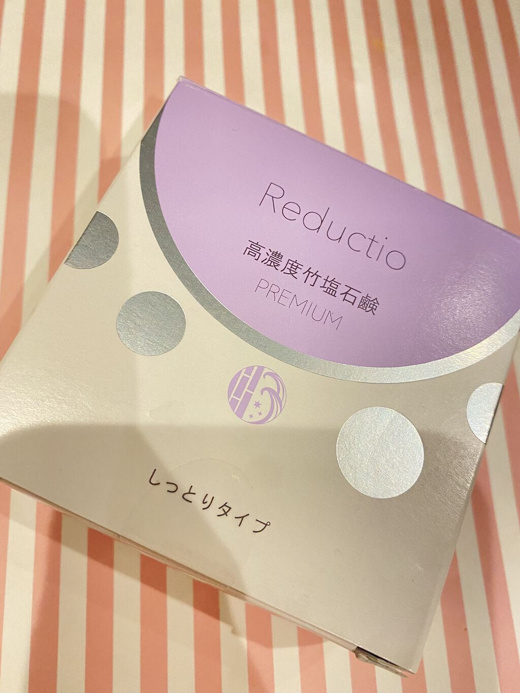 高濃度 竹塩石鹸プレミアム しっとりタイプ/Reductio/ボディ石鹸を使ったクチコミ（2枚目）