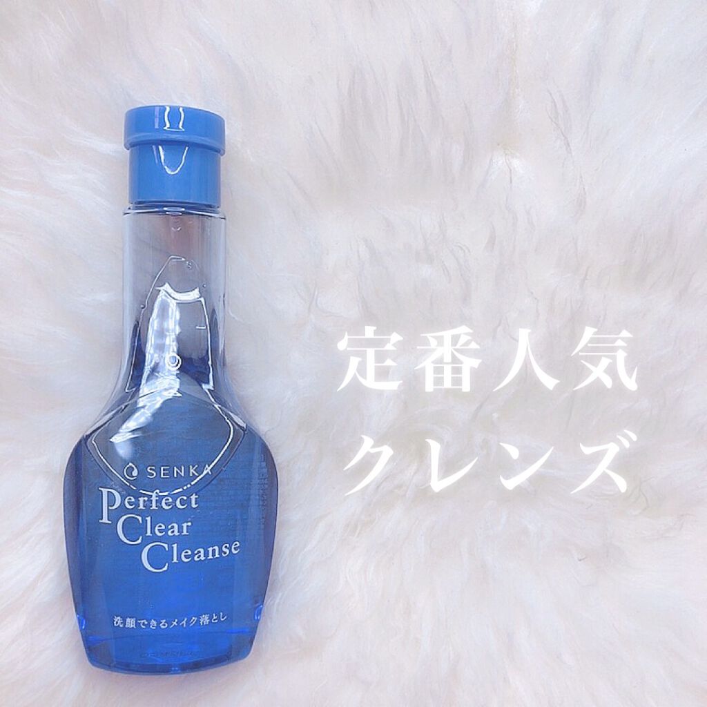 洗顔専科　パーフェクトクリアクレンズ/SENKA（専科）/クレンジングジェルを使ったクチコミ（1枚目）