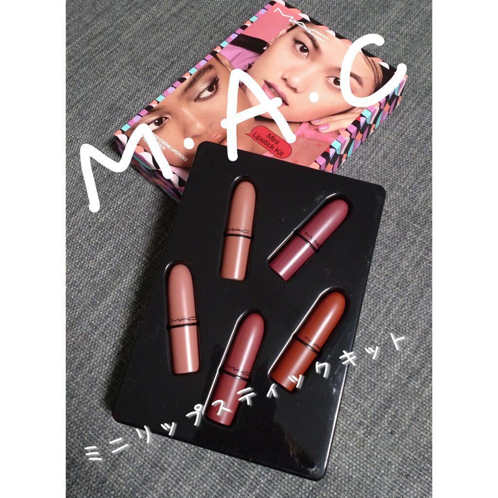 ミニ リップスティック キット/M・A・C/口紅を使ったクチコミ(1枚目)