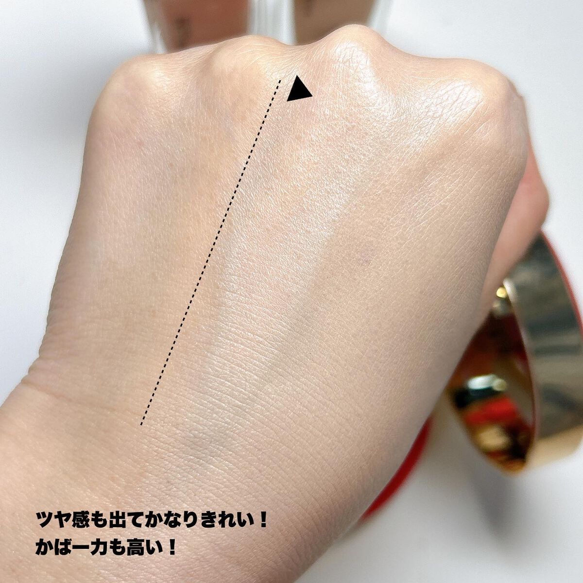 GO クッション/ヴァレンティノ ビューティ/クッションファンデーションを使ったクチコミ(4枚目)