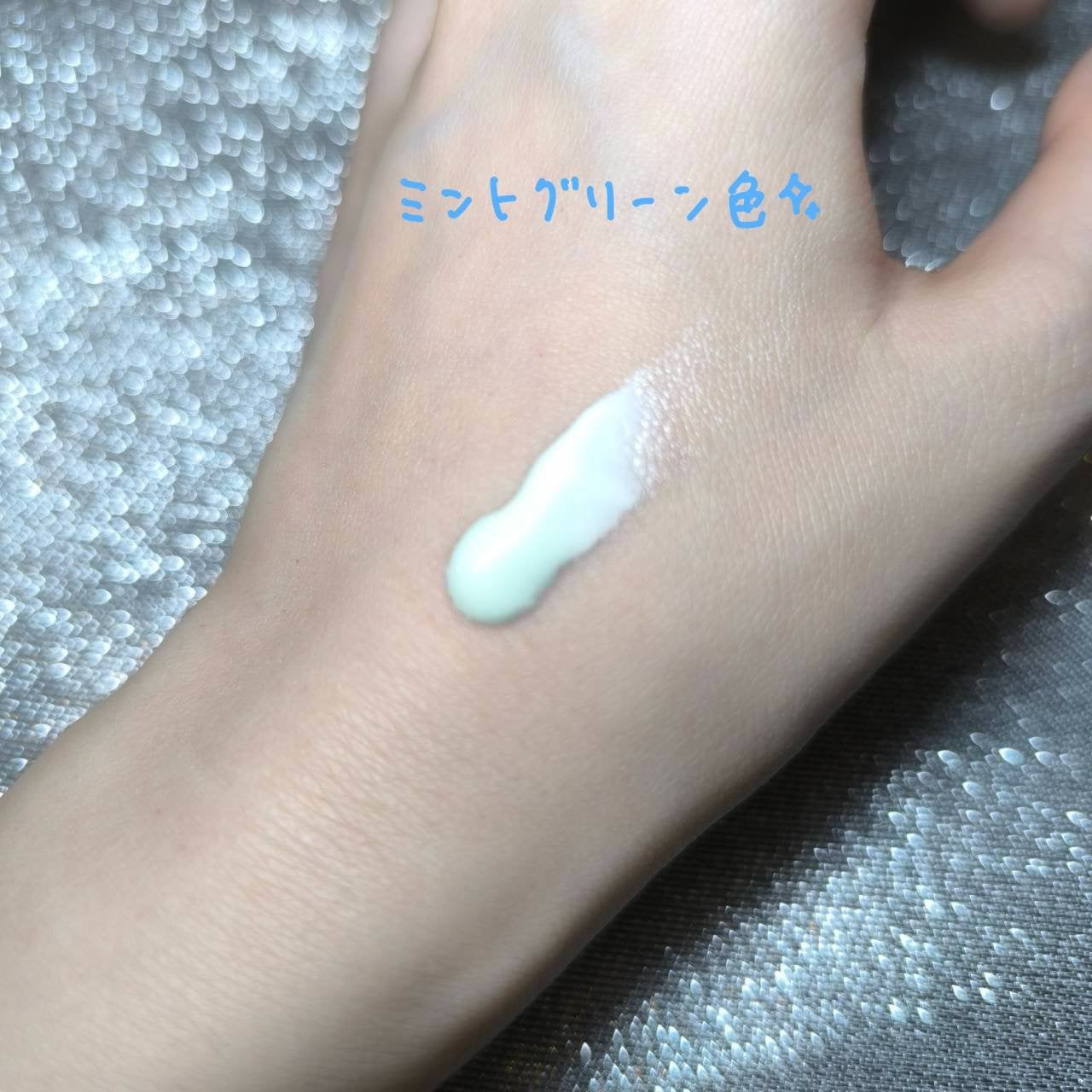 スキンアクア トーンアップUVエッセンス/スキンアクア/日焼け止めクリームを使ったクチコミ(2枚目)