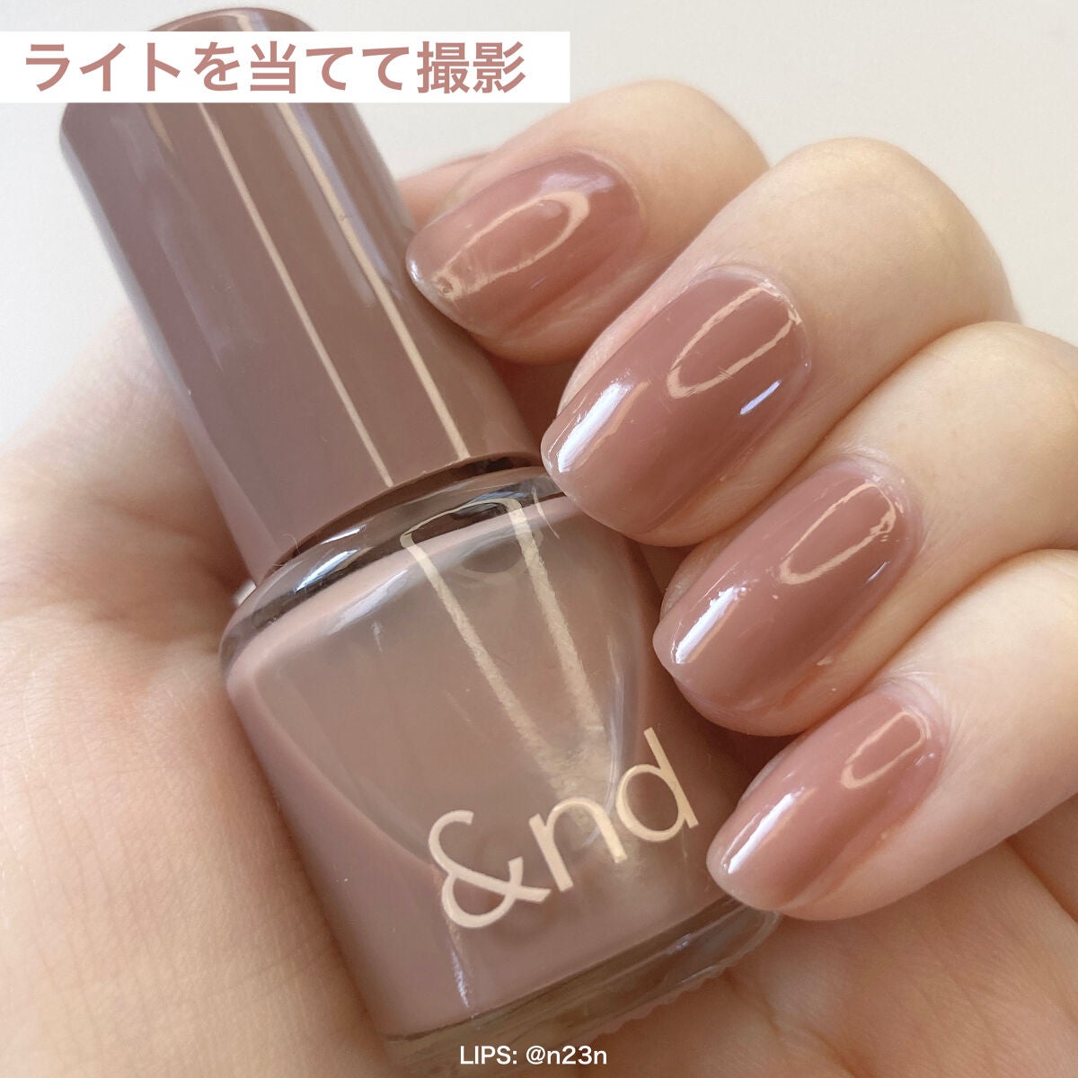 アンドバイロムアンド グラッシードロップネイル/&nd by rom&nd/マニキュアを使ったクチコミ(2枚目)
