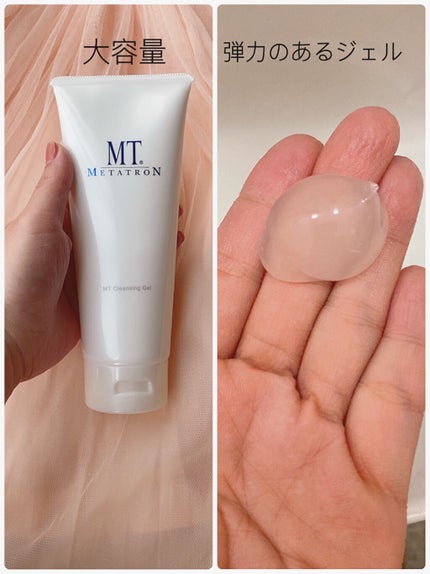 MT クレンジング・ジェル/MTメタトロン/クレンジングジェルを使ったクチコミ(2枚目)