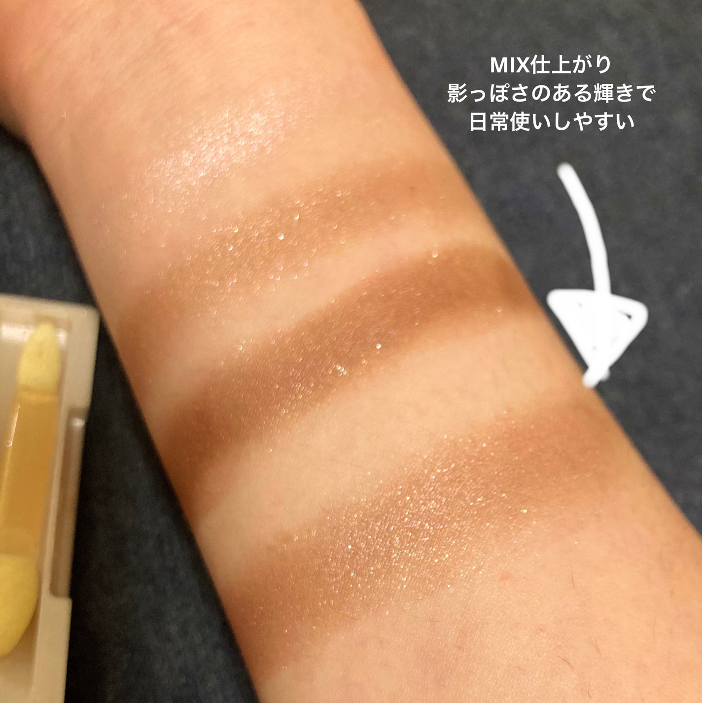 トーンアップアイシャドウ/CEZANNE/アイシャドウパレットを使ったクチコミ(4枚目)