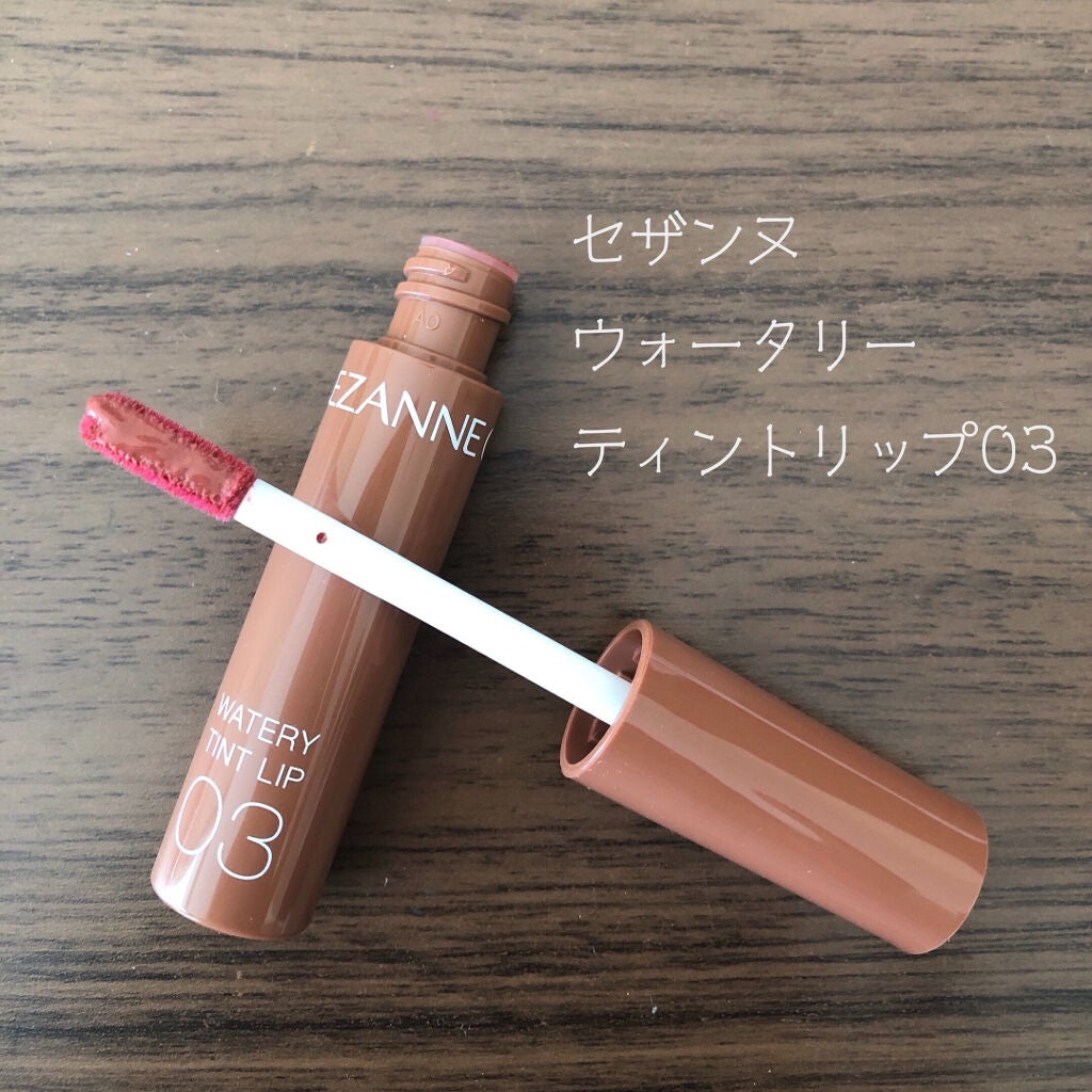 ウォータリーティントリップ/CEZANNE/リップティントを使ったクチコミ(1枚目)