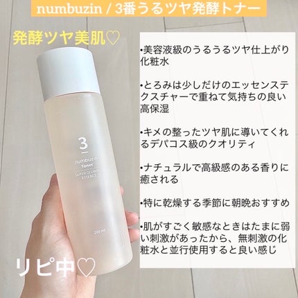 クリームスキン ローション/LANEIGE/化粧水を使ったクチコミ(3枚目)