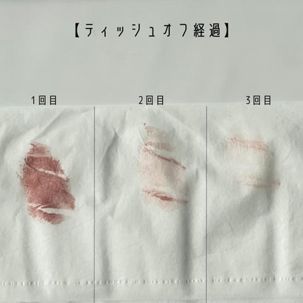 ラスターガラス リップスティック/M・A・C/口紅を使ったクチコミ(6枚目)