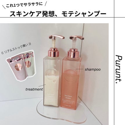 プルント ディープリペア美容液シャンプー/トリートメント/Purunt./市販シャンプーを使ったクチコミ(1枚目)