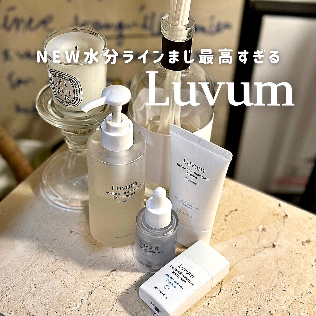 ナチュラルブランヒアルロニックセラム 30ml/Luvum/美容液を使ったクチコミ（1枚目）