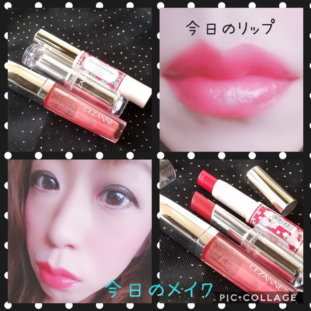 ステイオンバームルージュ/キャンメイク/口紅を使ったクチコミ(1枚目)