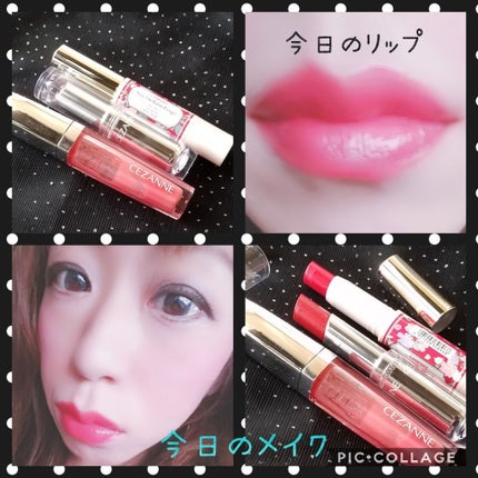 ステイオンバームルージュ/キャンメイク/口紅を使ったクチコミ(1枚目)