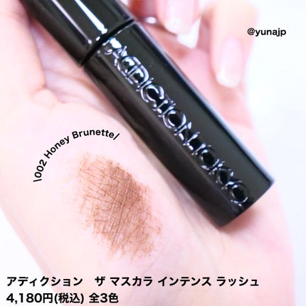 ザ マスカラ インテンス ラッシュ/ADDICTION/マスカラを使ったクチコミ(2枚目)